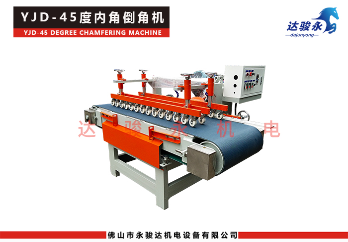全自動瓷磚45度倒角機(jī)