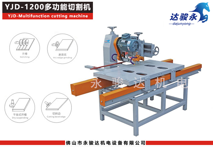 瓷磚切割機(jī)使用方法