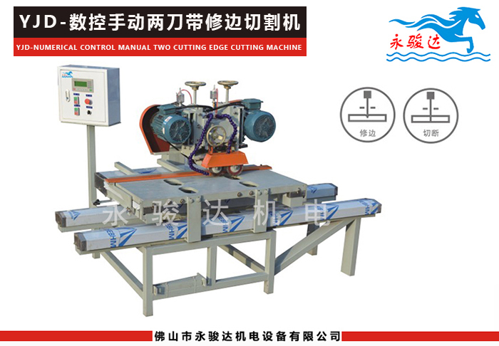 陶瓷切割機械定制廠家