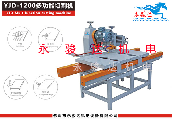 瓷磚切割機(jī)的維護(hù)常識(shí)